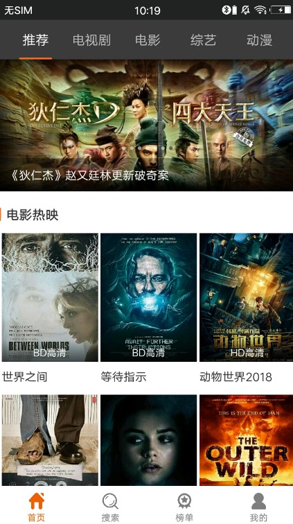 葡萄影视  v2.5.3图1