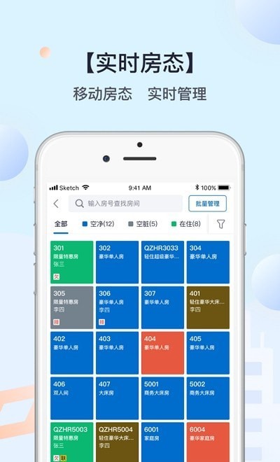 红叮当  v2.7.2图1