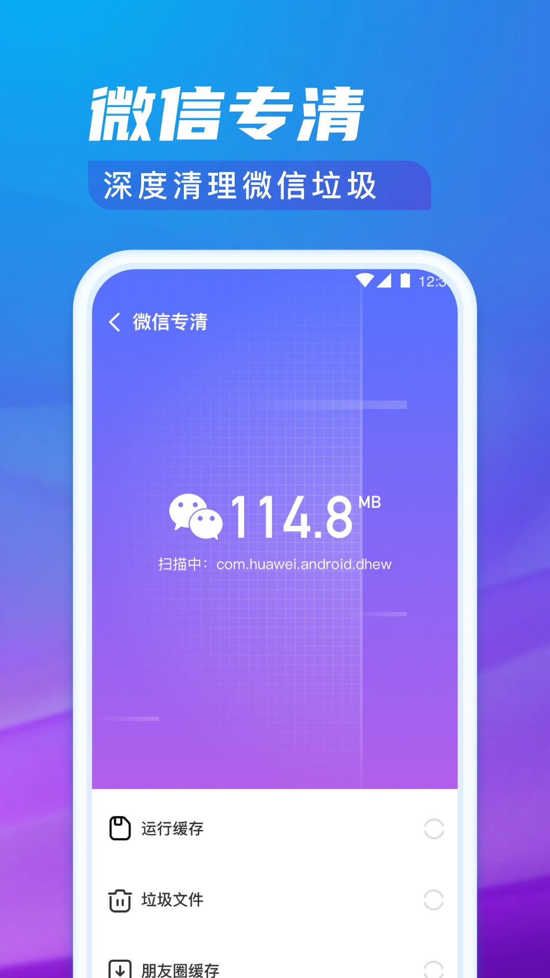 极光清理专家  v1.0.0图1