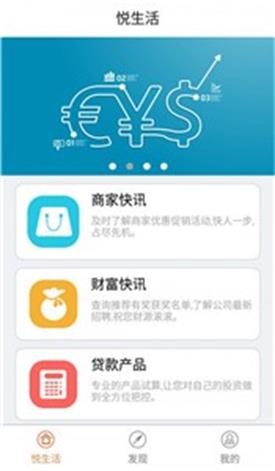 优亿金融官网  v3.5.3图1