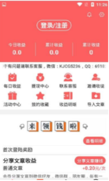 鱼儿转转免费版  v3.43.01图1