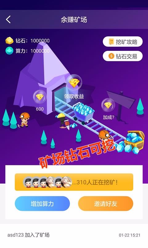 余赚网苹果app下载  v1.5.0图1