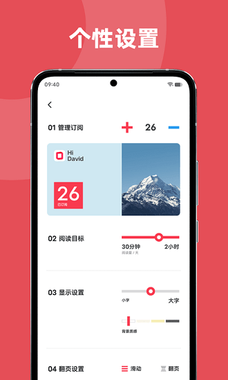 vivo原子笔记官网下载