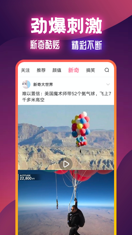 火苗视频壁纸  v2.0.4图2