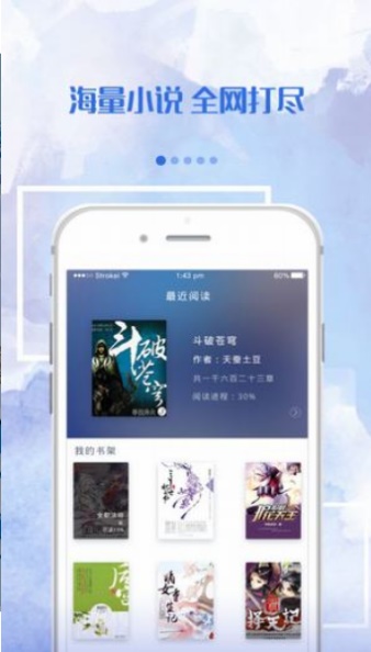 落秋小说  v2.20.08图3