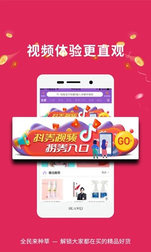 德当生活  v2.4.7图2