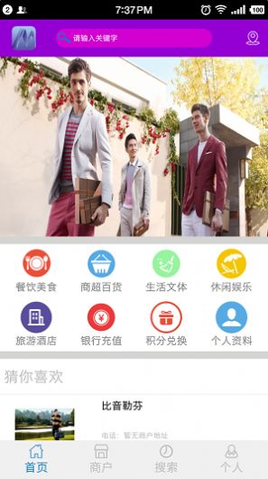 梦乐城  v1.0.05图2