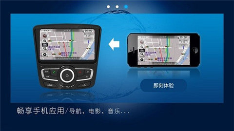 宝骏智联  v3.0.29图1