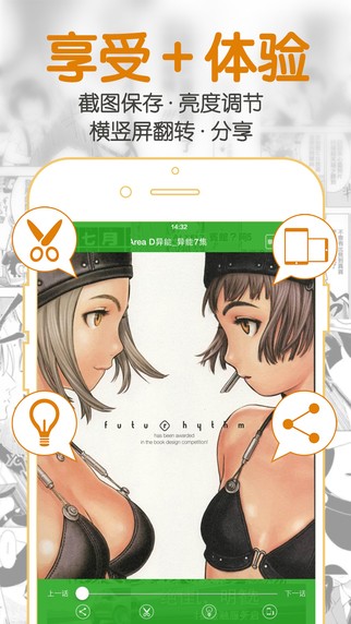 聚合漫画下载安装  v1.0.0图1