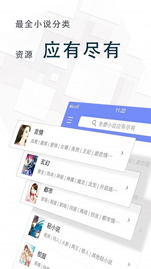 红梅报春吃得太饱海棠读书  v1.0图1