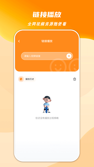 心心视频大师安卓版  v1.2图3