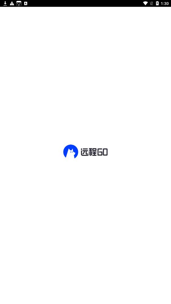 远程GO  v0.3.9图2