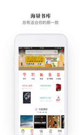 kindle京东阅读  v4.15.0图1