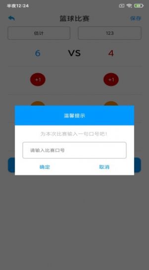 koko技巧  v1.0.2图1