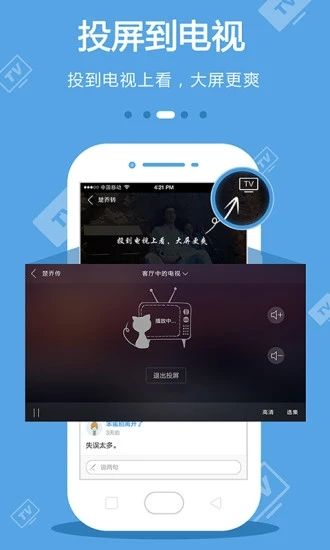 小南影视免费版  v1.1.5图3