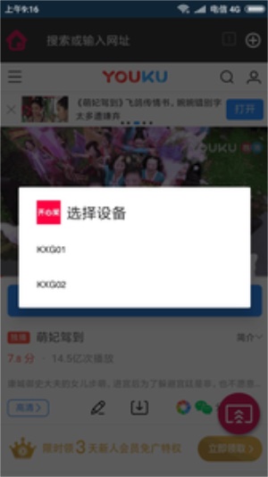 通达信开心果手机版下载  v4.0.0图2