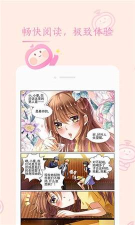 来漫画  v5.0.0图1