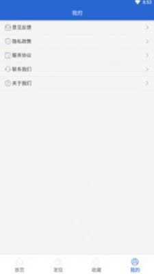 快看菜谱  v1.0图1