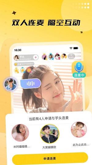 来乐app官网  v6.10.1图2