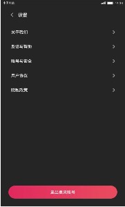 小吃货短视频红包版  v1.0.14图2