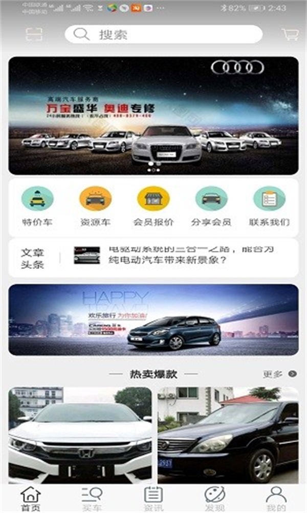 推推车  v1.0图2