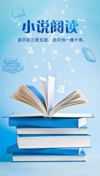 落秋小说app  v2.20.08图2