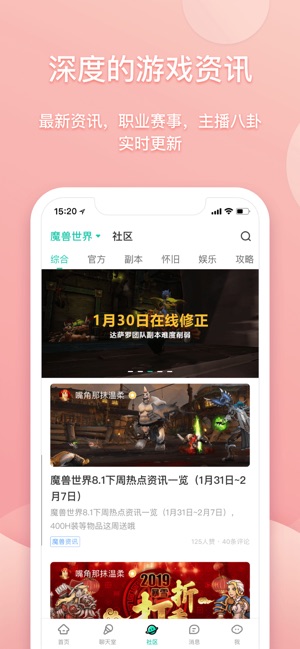 捞月狗官网下载  v4.0.2图2