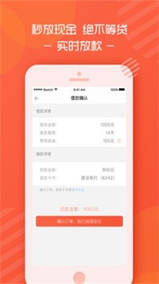 乐开花app