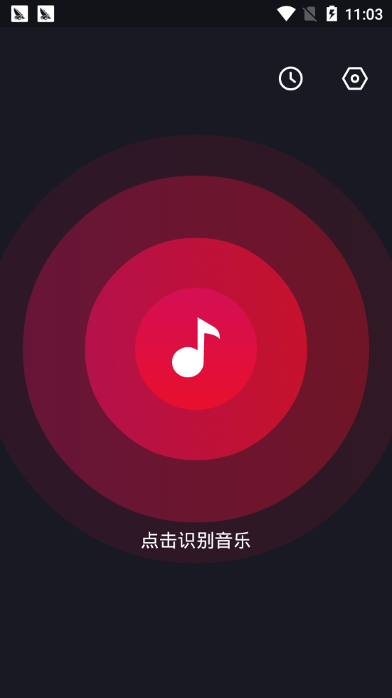 悬浮音乐识别器app  v9999图2