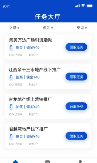 全民轻链  v1.0.3图3