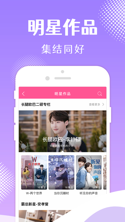 韩小圈下载