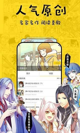 口工酱免费版  v1.0图2