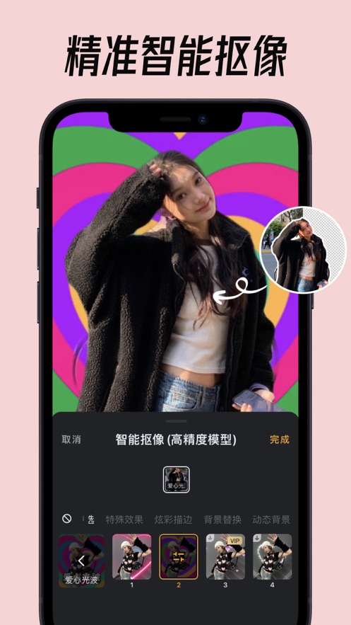 小影视频剪辑制作安卓版  v9.4.6图3