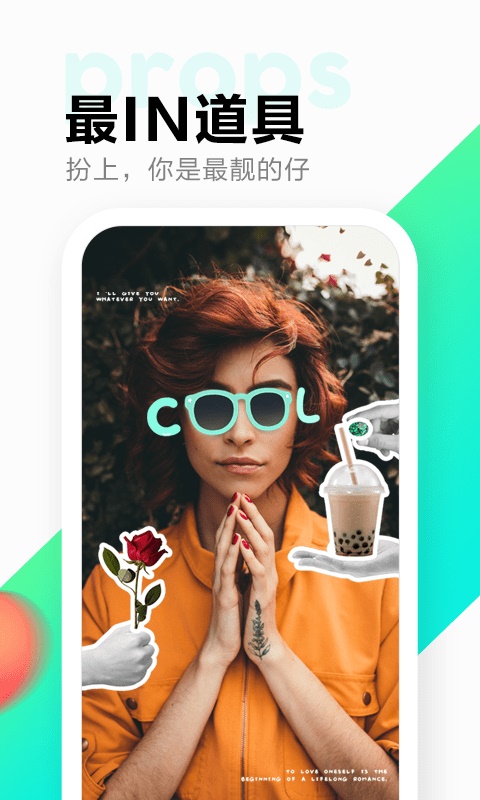 多闪app  v1.7.7图3