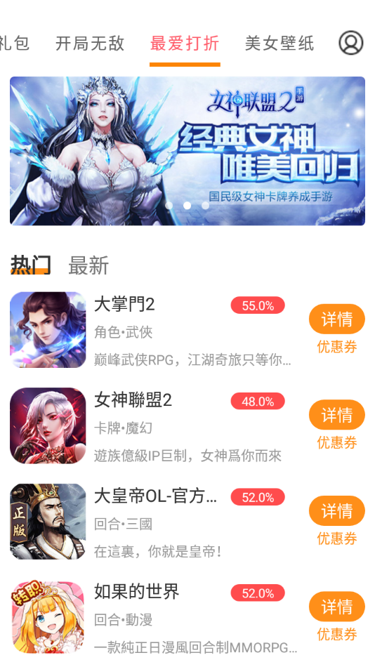 云上  v3.6.1图2