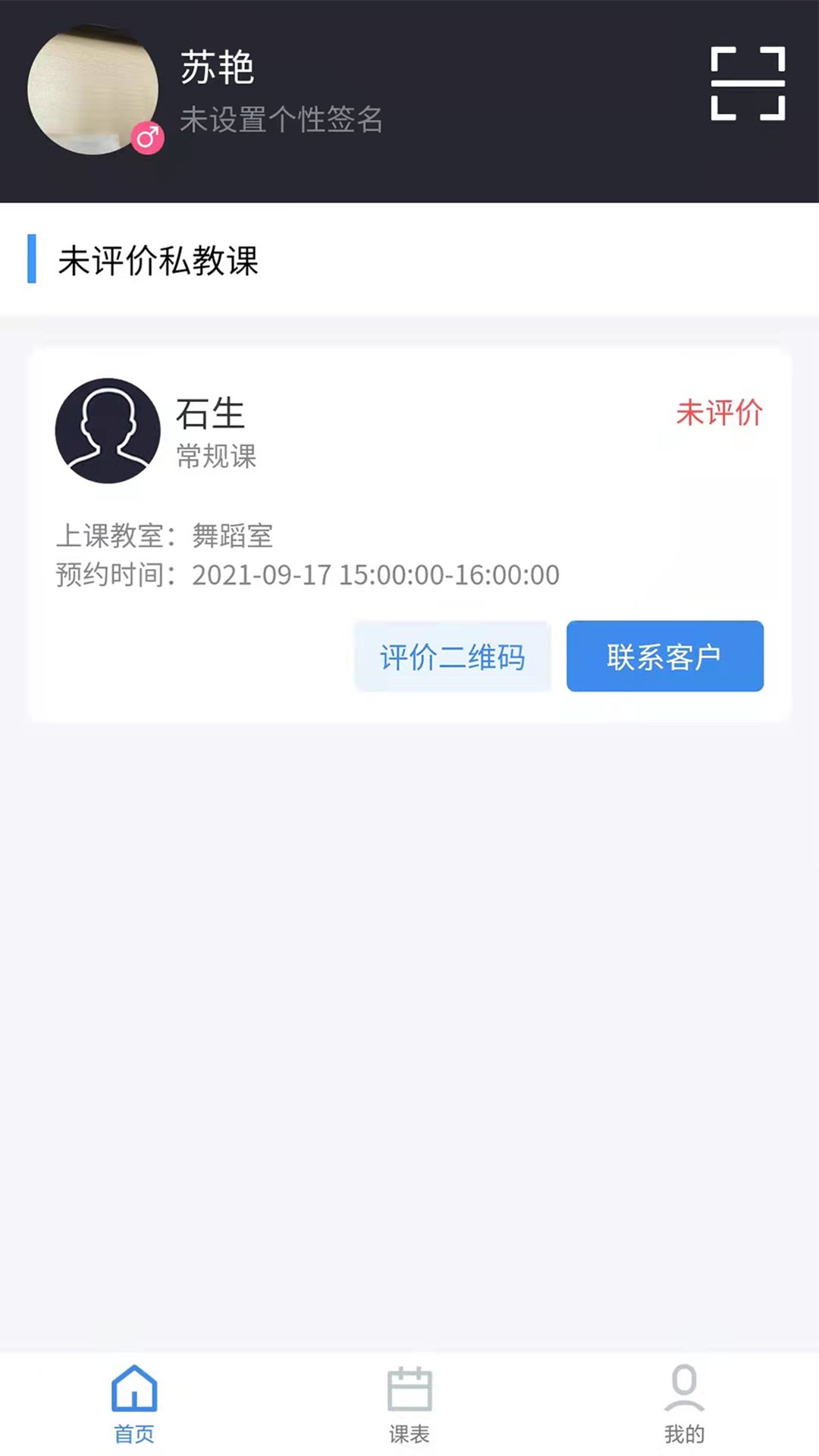 艾美助力  v1.0.025图1