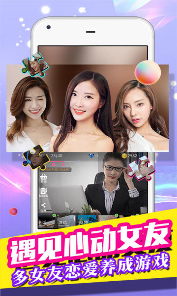 我的秘书女友  v2.0.0图1