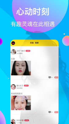 樱桃视频app  v1.5.8图3