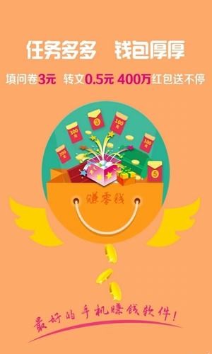 木瓜接单2023  v3.36.00图1