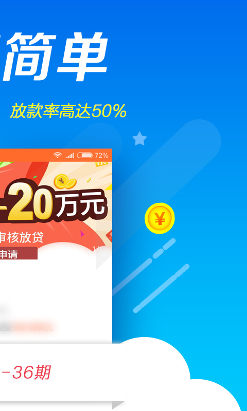 钱快到2024  v1.1.2图1