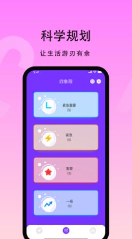 花季生活  v1.0.0图3