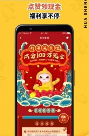 魔果短视频手机版  v1.0图3