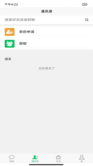 嗯哪宝藏免费版  v1.0.1图1