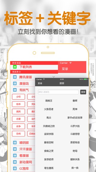 聚合漫画2024  v1.0.0图3