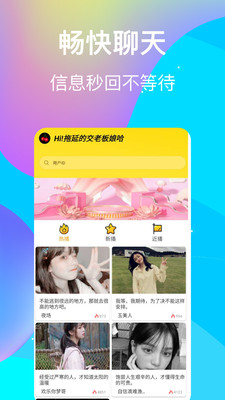 樱桃视频app  v1.5.8图4