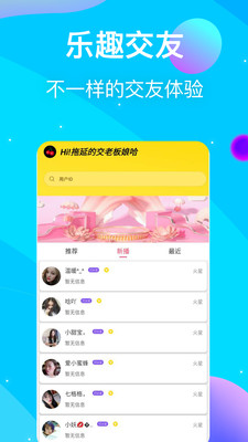 樱桃视频app  v1.5.8图2