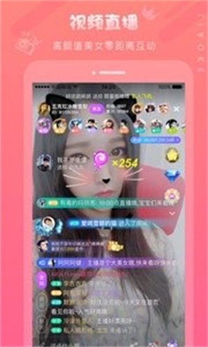 聊客免费版  v5.2.105.0809图1