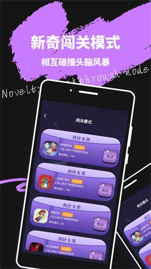 轻蜜2024  v1.0.0图4