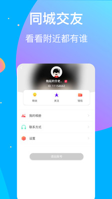 樱桃视频app