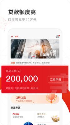 亲呗2023  v1.0.9图2